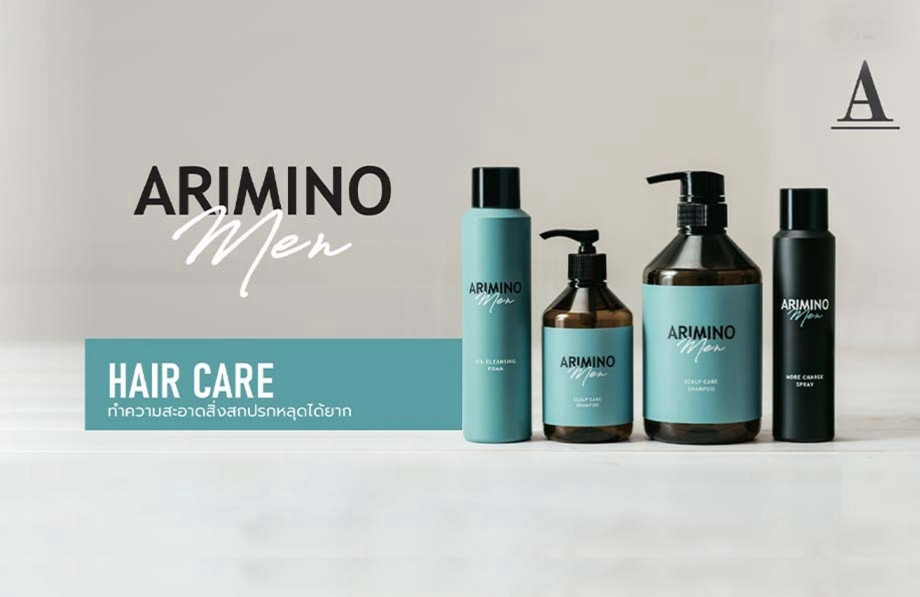 เพิ่มประสิทธิภาพที่ดีในทุกสถานการณ์กับ "ARIMINO MEN" Hair Care Series ที่สุดของตัวช่วยที่คุณต้องการ!